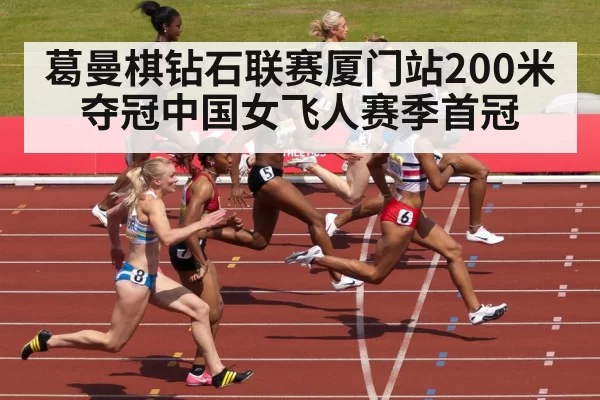 sprinter crossing finish line